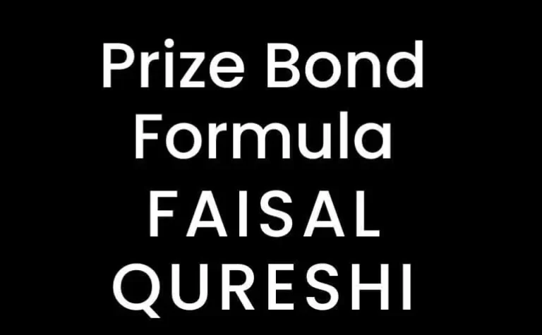 Prize Bond Formula Latest Winning Numbers 2023